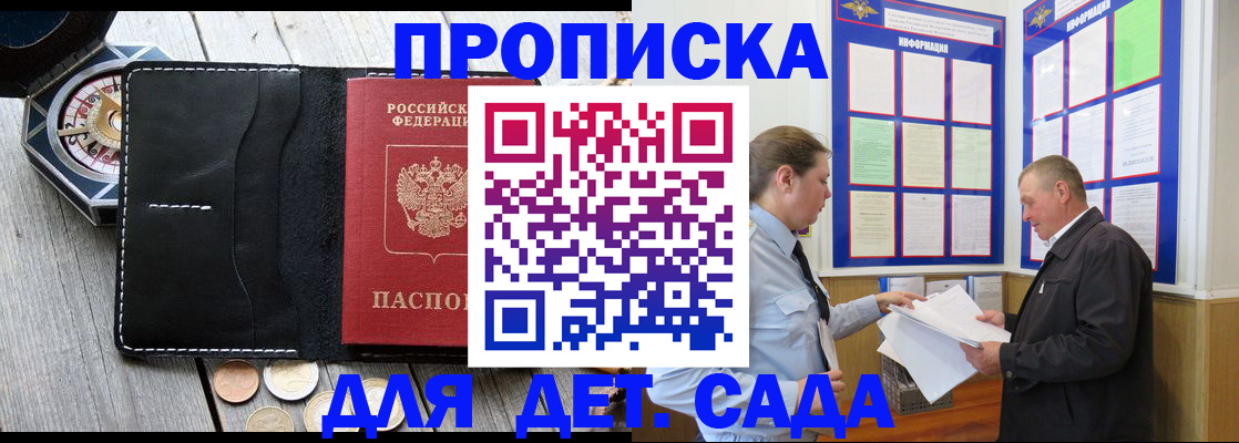 форма 3 в Волхове