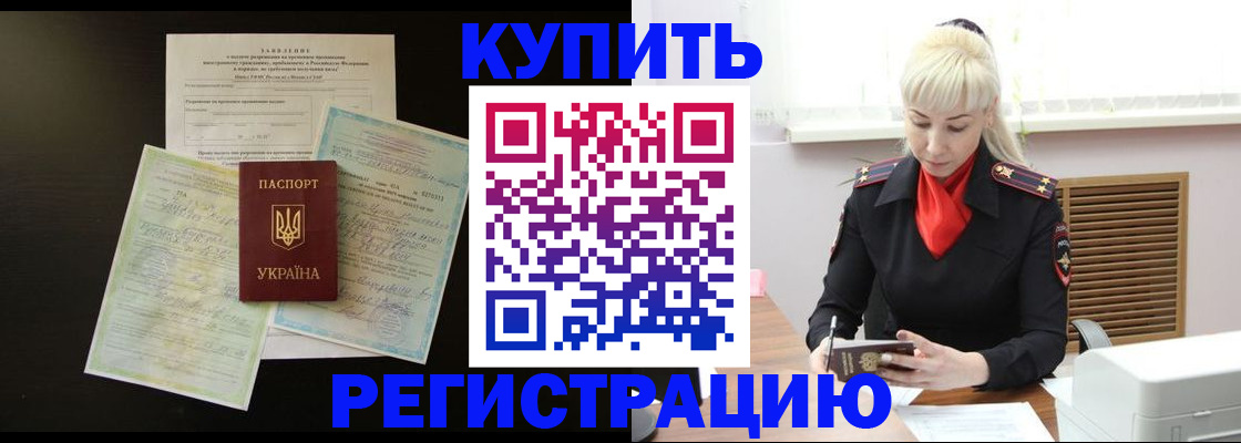 найти адрес прописки в Волхове
